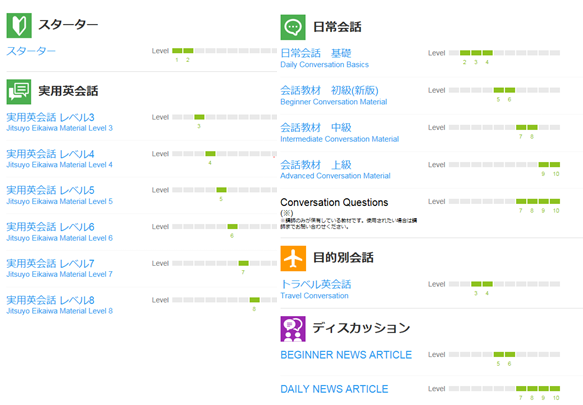 オンライン英会話でのフリートークの効果的な活用方法 ビジネス英会話ナビ